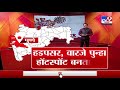 corona update कोरोनाच्या बाबतीत महाराष्ट्राचे चित्र काय tv9