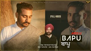 Miss u bapu (official video) Heer Gurjeet ft Deep Honey | The Gun Shot | Latest punjabi songs 2021