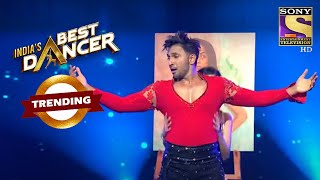 Terence ने दी एक Sensual Performance | India's Best Dancer | Trending