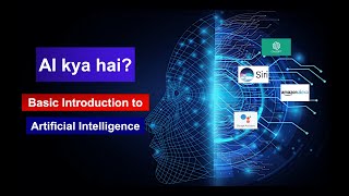 AI kya hai | What is AI | Artificial Intelligence | Introduction to AI