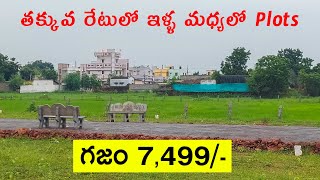 Best Investment Low Cost Open Plots For Sale Near Vijayawada