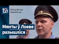 белсат натхніў жыхароў лоева сказаць праўду абʼектыў белсат натхніў жыхароў лоева сказаць праўду абʼектыў