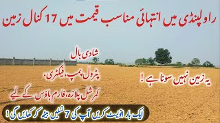 Agriculture land for sale | Zameen for sale in Pakistan | Raqba for sale