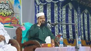 গত রাতের তাজা ওয়াজ। রফিকুল ইসলাম বিন সাঈদ। Rofikul Islam Bin Sayed