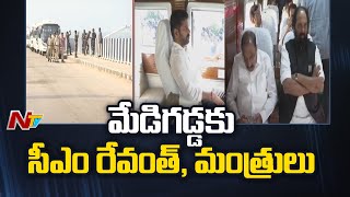 CM Revanth Reddy : మిషన్ మేడిగడ్డ...రోడ్డు మార్గాన మేడిగడ్డకు కాంగ్రెస్ ప్రజాప్రతినిధులు l NTV