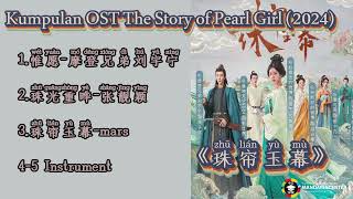 Kumpulan OST Drama The Story of Pearl Girl (2024)珠帘玉幕【zhū lián yù mù】