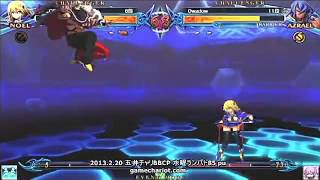 BBCP 2/20/2013 Game Chariot Ranbat Part 1/2