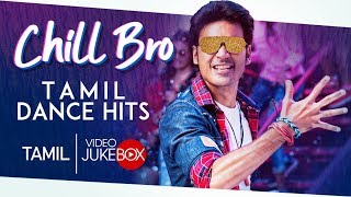 Chill Bro - Tamil Dance Hits Video Songs Jukebox | Latest Tamil Dance Video Songs