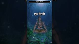 Ek bairagi duja sansari | mahadev status | krishna status | #whatsappstatus #devotional #trend