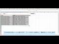 excelで理解するai自動翻訳