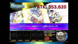 【メルスト】暴走(レイド) 2024/12月 初期sp放置カンスト