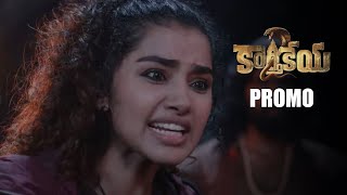 Karthikeya 2 (Telugu) Theatrical Trailer Promo | Nikhil, Anupama Parameshwaran