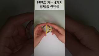 원형 팬던트 걸기 4-4 초간단 목걸이 팬던트 매듭 만들기 꿀팁 How to tie a simple but beautiful round pendant 팬던트 묶는 법 #shorts