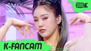 [K-Fancam] 오마이걸 미미 직캠 'Real Love' (OH MY GIRL MIMI Fancam) l @MusicBank 220401