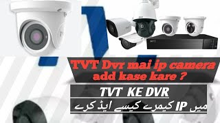 TVT Dvr mai ip camera add kase kare