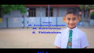 #2020 COLLEGE ANTHEM - ST.XAVIER'S BOYS' COLLEGE MANNAR - LATEST VERSION - BY BR. REAGAN LOGU, OFM