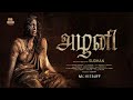 Azhani -  Short Film | Sudhan | Tamil Short Film | Moviebuff Short Films