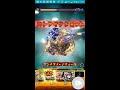 『モンスト』摩利支天 まりしてん 降臨！クリア動画！摩利支天 超絶 を攻略youtube動画！