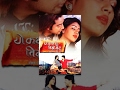 YO KATHA HO TIMRO MERO (YKTM) | New Nepali Full Movie | Ft. Suman Singh, Rista Basnet Full HD 2016