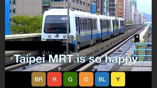 【地铁音MAD】【台北捷运】台北捷运巨爽 / Taipei MRT is So Happy