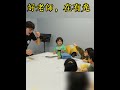 传说中的中文男老师是这样上课滴 加拿大移民 多伦多移民 school 海外华裔学中文 schoo 万锦 列治文山