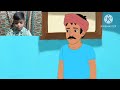 जानलेवा ठंड jaanleva thand ka kahar hindi kahaniyan moral stories cartoon story