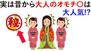 【雑学】思わず誰かに言いたくなる世界の雑学！