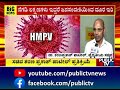 no need to worry about hmpv medical education minister sharan parakash patil