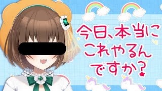 【ネタ枠】誕生日を迎えたのに若返るんですか？【投票結果】