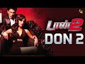 don 2 full movie hd hindi facts shah rukh khan priyanka chopra boman irani lara dutta