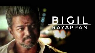 Bigil BGM - Bigil Rayappan Background Music || VB 1927