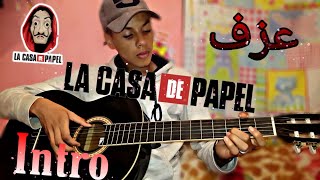 Intro "'La Casa De Papel"' - my life is going on ( cover)