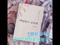 깨달음의 연금술. 진정한 공부는 공부의 환상을 깨는 것