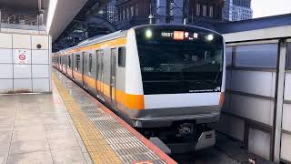 E233系0番台トタT38編成東京発車