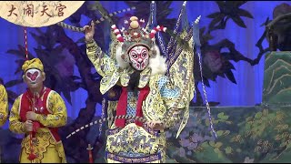 Beijing Opera 