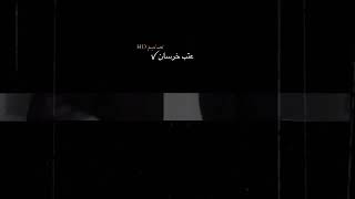 ما كدرو عليه سبو ابوي المات 💔 // الراحل خضير هادي // ضيم مو شعر ورب 🥺🥀ستوريات انستا شعر