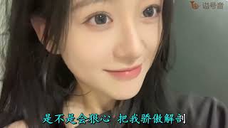 Yusee - 心如止水【歌词字幕 完整版高清无损音质】♫ 古风女版翻唱#Yusee #心如止水 #music