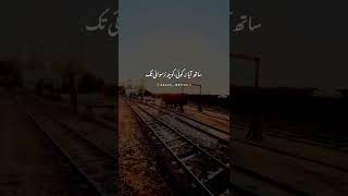Peer Ajmal Raza Qadri | Sad Poetry | Whatsapp Status | Jumma Mubarak Status | #poetry #shorts