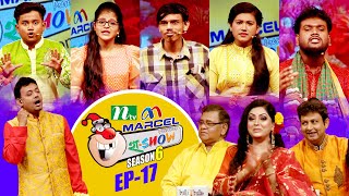 Ha-Show | হা-শো | Season 06 | EP 17 | NTV Comedy Show