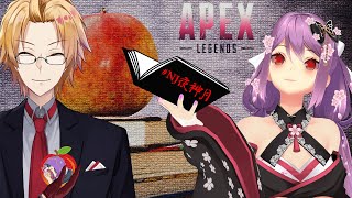 【APEX】大会近いので練習するよ【にじさんじ/桜凛月】