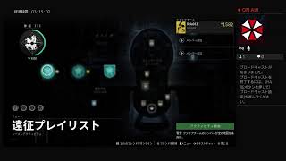 ルトラの気ままにDestiny2 漆黒の女王 #22 更新されたストーリー等々