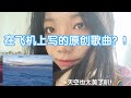 无间  “只有认识自身的渺小，才能获得追寻的自由。”【Vicky宣宣】