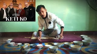 Keti ko jal tarang without background music | जल तरङ धुन