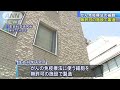 がん免疫療法に使う細胞　無許可の施設で製造 17 07 14