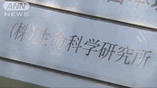 がん免疫療法に使う細胞　無許可の施設で製造(17/07/14)