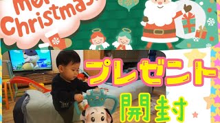 【Xmasﾌﾟﾚｾﾞﾝﾄ】フィッシャープライス！バイリンガルわんわん 作り方＆遊んでみた【1歳5か月】