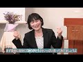 「ありがとう」が溢れる秘訣／今村栄子 牧師｜短くぎゅっとメッセージ｜soon cgntv