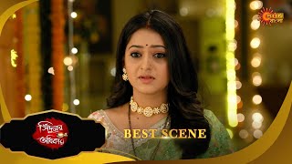 Sindoorer Adhikar -Best Scene | 20 Feb 2025 | Full Ep FREE on SUN NXT | Sun Bangla