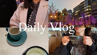 Daily Vlog : 休日Vlog｜デート｜ショッピング｜カフェ｜イルミネーション｜焼肉｜正月準備