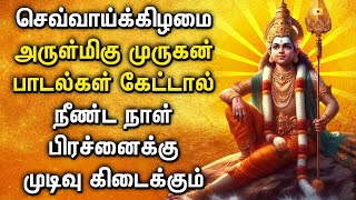 TUESDAY POWERFUL MURUGAN DEVOTIONAL SONGS | Murugan Padalgal | Best Murugan Tamil Devotional Songs